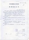 Published on 3/27/2014 ֹ,