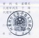 Published on 3/27/2014 ֹ,