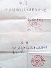 Published on 8/28/2014 ֹ,½ǰȺࣨ2014828շ 
