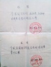Published on 8/28/2014 ֹ,½ǰȺࣨ2014828շ 
