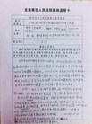 Published on 2/22/2015 ֹ,ɶзľʦظ 
