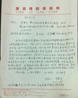 Published on 2/22/2015 ֹ,ɶзľʦظ 
