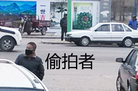 Published on 2/5/2015 ֹ,ʦ绤 
