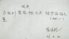 Published on 6/12/2015 ֹ,ҿ ʦظ潭 
