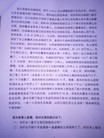Published on 5/31/2016 ֹ,ĵһϲȺӱ׷ 
