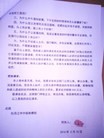 Published on 6/9/2016 ֹ,۱棺4·837˱Ⱥ 

