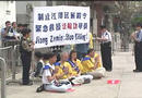 Published on 3/15/2002 China Liaison Office in Hong Kong pressures police to violently suppress and falsely charge 16 practitioners protesting Jiang’s order to 