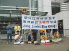 Published on 7/15/2002 Statement(full text)of defence attorney on Hong Kong police’s false accusations against Falun Gong practitioners (Both in Chinese and English) Part I--Hong Kong police bring a false accusation against Falun Gong practitioners