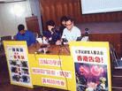 Published on 8/20/2002 Hong Kong Falun Gong practitioners file appeal based on police’s false accusations (Photos)

