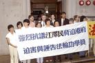 Published on 8/8/2002 Hong Kong: Defense attorney points out in his final submission that the false accusations are "political persecution" (Photos)--The banner reads, "Strongly Protesting the Jiang Regime’s Coercing the Hong Kong Authorities to Persecute and Wrongfully Accuse Falun Gong Practitioners."

