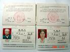 Published on 7/7/2004 Chinese Consulate in Sydney, Australia deprives Falun Dafa practitioners the right to passports (Photo)
