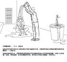 Published on 5/28/2004 Illustrations of Torture Methods Used to Persecute Falun Gong Practitioners (9 - 12). Pouring Freezing Cold Water Over People. In the freezing cold winter, the police instigate criminals to keep pouring cold water on practitioners, causing them to be frozen, suffer frostbite and numbness. Sometimes part or all of their body would become paralyzed. Some people even suffer loss of speech and memory.

 
