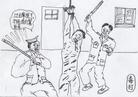 Published on 6/17/2004 Illustrations of Torture Methods Used to Persecute Falun Gong Practitioners (19-30). The police tie practitioners’ hands and then hang them up. They then proceed to beat practitioners with spiked clubs. Sometimes the beating lasts for several hours