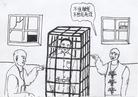 Published on 6/17/2004 Illustrations of Torture Methods Used to Persecute Falun Gong Practitioners (19-30). The police order criminal inmates to watch practitioners 24 hours a day. Practitioners are deprived of sleep for several consecutive days or even half a month. However, the inmates take turns resting. When practitioners are sleepy, the inmates poke them with needles. Some practitioners were stabbed so often that it resulted in severe trembling.