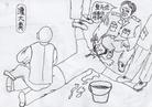 Published on 6/17/2004 Illustrations of Torture Methods Used to Persecute Falun Gong Practitioners (19-30). The police force-feed practitioner feces, and they even put feces on practitioners’ bodies and on their faces. 
 
