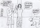 Published on 6/17/2004 Illustrations of Torture Methods Used to Persecute Falun Gong Practitioners (19-30). Some practitioners were sent to mental hospitals, although they were mentally very healthy. The practitioners were injected with drugs that damage the nervous system and some suffered mental breakdowns as a result of this torture. When practitioners asked the officials of the mental hospitals why they were doing this, they replied, "We have no choice, Jiang ordered us to do so." 


