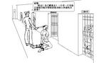 Published on 6/8/2004 Illustrations of Torture Methods Used to Persecute Falun Gong Practitioners (14 -- 15). One of the torture methods is to handcuff and shackle practitioners so that their bodies are forced into painful positions, and then make them move from one cell to another, intentionally inflicting even more humiliation and pain.

