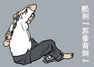 Published on 5/21/2014 ֹ,йÿ̡ϻʡݲзֹѧԱ 
