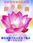 Published on 1/26/2017 ֹ,½󷨵ӹףʦ(26)