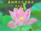 Published on 1/26/2017 ֹ,½󷨵ӹףʦ(26)