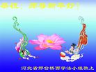 Published on 1/26/2017 ֹ,½󷨵ӹףʦ(26)