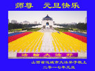 Published on 1/26/2017 ֹ,½󷨵ӹףʦ(26)