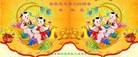 Published on 1/26/2017 ֹ,½󷨵ӹףʦ(26)