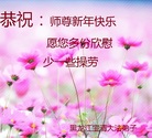 Published on 1/26/2017 ֹ,½󷨵ӹףʦ(26)