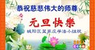 Published on 1/26/2017 ֹ,½󷨵ӹףʦ(26)