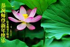Published on 1/26/2017 ֹ,½󷨵ӹףʦ(26)