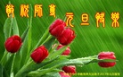 Published on 1/26/2017 ֹ,½󷨵ӹףʦ(26)
