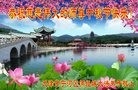 Published on 9/15/2016 ֹ,󷨵ӹףʦ(21)