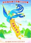 Published on 1/26/2017 ֹ,½󷨵ӹףʦ(26)