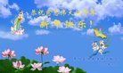 Published on 1/26/2017 ֹ,½󷨵ӹףʦ(26)