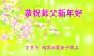Published on 1/26/2017 ֹ,½󷨵ӹףʦ(26)