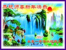 Published on 1/26/2017 ֹ,½󷨵ӹףʦ(26)