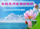 Published on 1/26/2017 ֹ,½󷨵ӹףʦ(26)