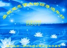 Published on 1/26/2017 ֹ,½󷨵ӹףʦ(26)
