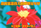 Published on 1/26/2017 ֹ,½󷨵ӹףʦ(26)