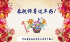 Published on 1/26/2017 ֹ,½󷨵ӹףʦ(26)