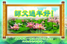 Published on 1/26/2017 ֹ,½󷨵ӹףʦ(26)