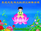 Published on 1/26/2017 ֹ,½󷨵ӹףʦ(26)