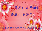 Published on 1/26/2017 ֹ,½󷨵ӹףʦ(26)