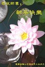 Published on 1/26/2017 ֹ,½󷨵ӹףʦ(26)