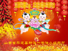 Published on 1/26/2017 ֹ,½󷨵ӹףʦ(26)