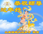 Published on 1/26/2017 ֹ,½󷨵ӹףʦ(26)