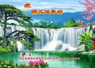 Published on 1/26/2017 ֹ,½󷨵ӹףʦ(26)