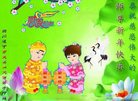 Published on 1/26/2017 ֹ,½󷨵ӹףʦ(26)