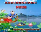 Published on 1/26/2017 ֹ,½󷨵ӹףʦ(26)