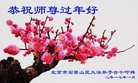 Published on 1/26/2017 ֹ,½󷨵ӹףʦ(26)